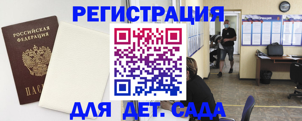 прописка гарантия в Муроме