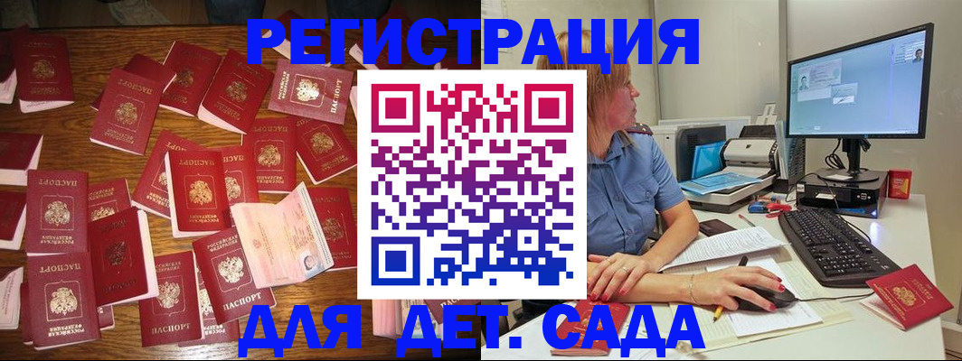 временная регистрация собственник в Муроме