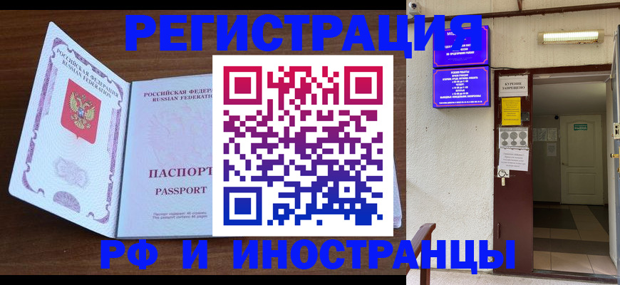 регистрация для школы в Муроме